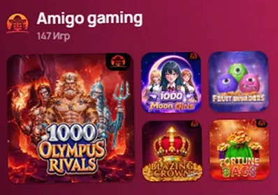 Провайдер Amigo Gaming : 147 игр в каталоге